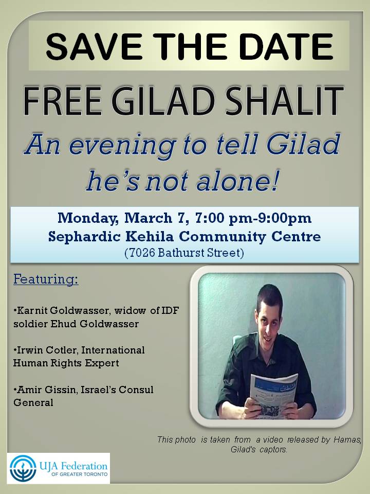 gilad shalit community gathering march 7 2011