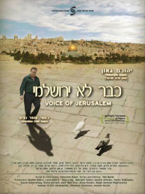 free film screening   voices of jerusalem september 18 2011