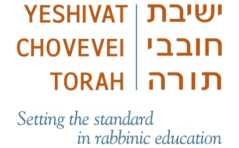 yeshivat chovevei torah rabbinical school medical ethics conference march 20 2012