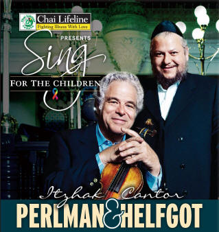 itzhak perlman and cantor helfgot march 11 2013