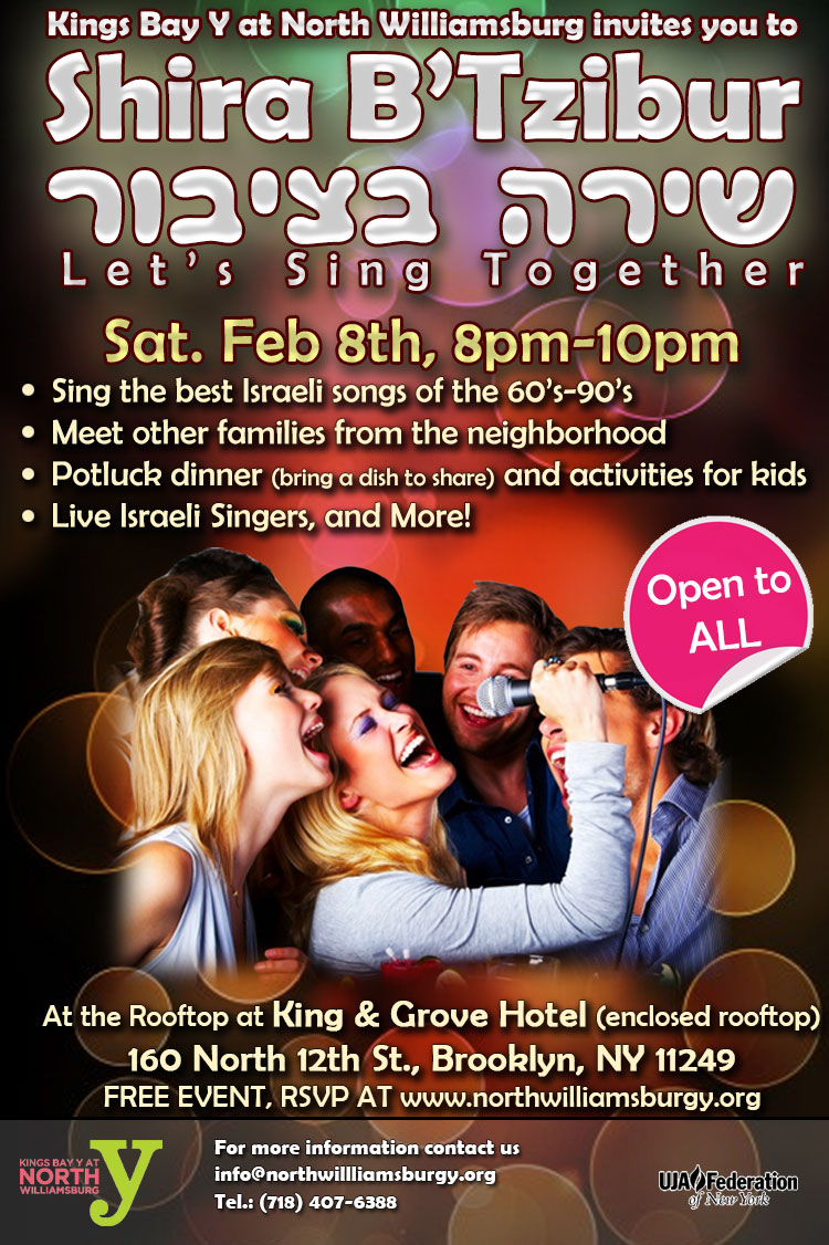 shira btzibur sing along event   sat  feb 8  8 pm february 8 2014