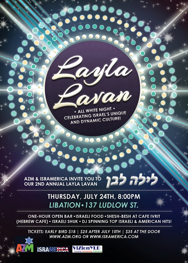 layla lavan   an all white night in nyc july 24 2014