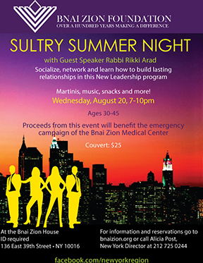 sultry summer night august 20 2014