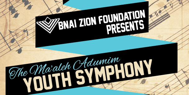 bnai zion foundation presents  the ma’aleh adumim youth orchestra november 22 2015