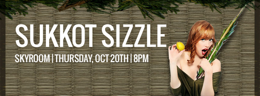 sukkot sizzle party  at  skyroom october 20 2016