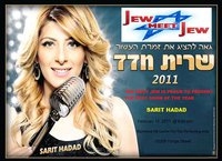 sarit hadad   in toronto february 15 2011