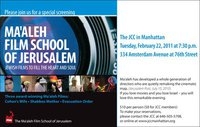 screening of maaleh   film school of jerusalem february 22 2011