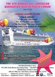 tu bav   love boat   love and marriage talk show august 14 2011