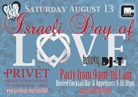 israeli day of looove  august 13 2011