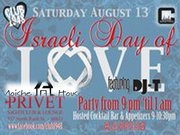 israeli day of looove august 13 2011