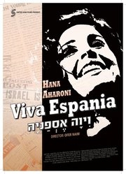 jcc film   viva espania  a tale in four octaves september 13 2011