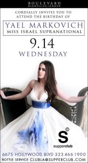 israeli model yael marcovitch hosts her birthday september 14 2011