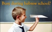 amazing five week hebrew reading crash course august 23 2011