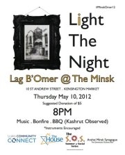 light the night  lag baomer @ the minsk may 10 2012